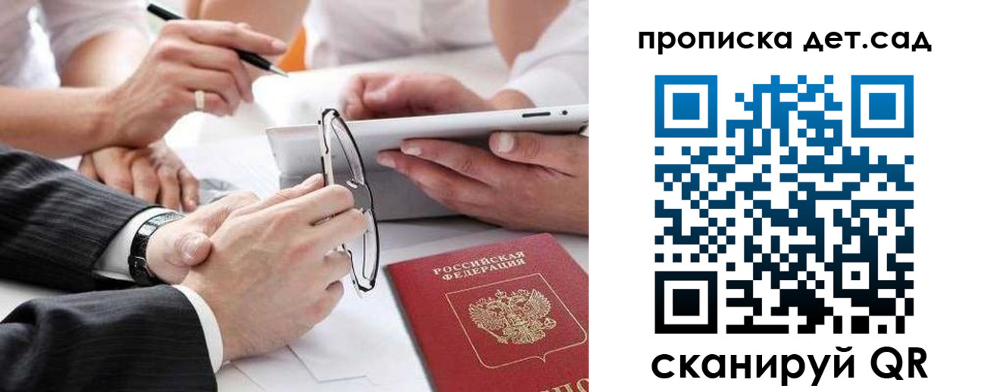 временная регистрация недорого в Новой Ляле