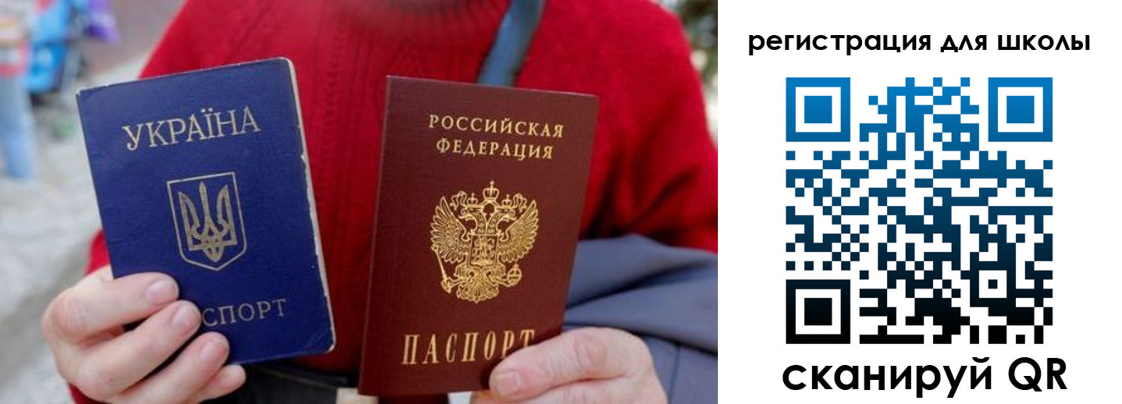 миграционный учет в Новой Ляле