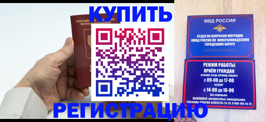 временная регистрация в квартире в Новой Ляле