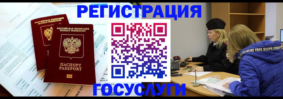 прописка поиск в Новой Ляле